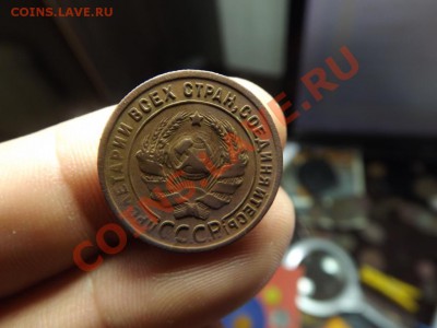 1 коп. 1924 года - Изображение 6877