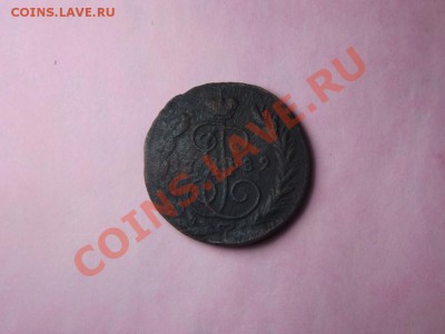 1 коп. 1789 года - Изображение 6885