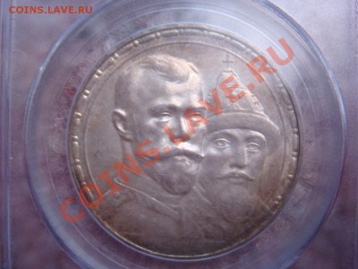 Рубль 1913  300 лет PCGS AU58 до 16 июня в 22-00 по Москве - DSC07631.JPG