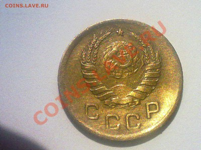 1 копейка ссср 1945 года. - 080620131246
