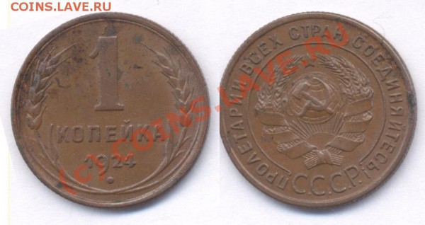 БОНУС - set_half_kop_bonus