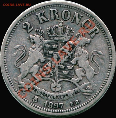 X89 Ag Швеция 2 кроны 1897 до 16.06 в 22°° - X89 2 kr 1897_2