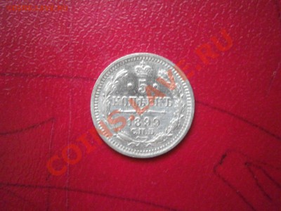 Немного серебра на оценку. - P6100001.JPG