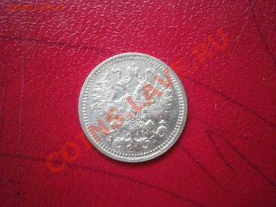 Немного серебра на оценку. - P6100002.JPG
