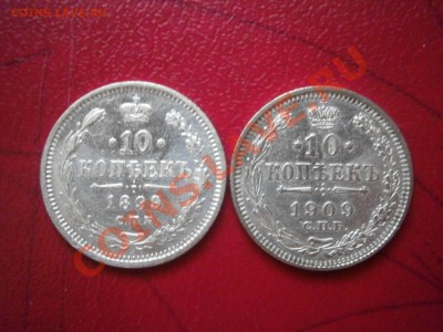 Немного серебра на оценку. - P6100003.JPG