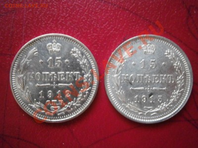 Немного серебра на оценку. - P6100007.JPG