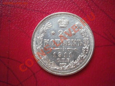 Немного серебра на оценку. - P6100011.JPG