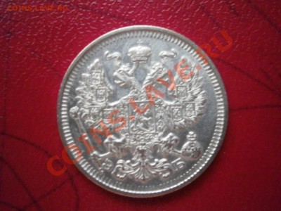 Немного серебра на оценку. - P6100013.JPG