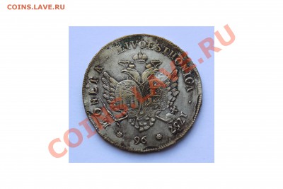 96 ливонесов 1757 - 21