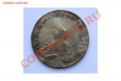 96 ливонесов 1757 - 22