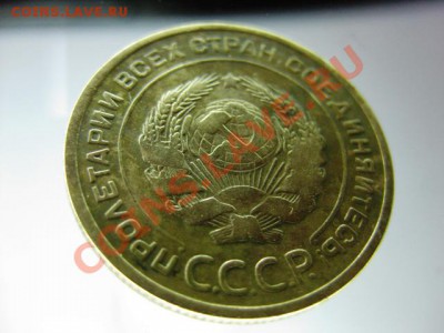 5 коп 1940, 1941, 1946 гг . Симпатичные - IMG_8914.JPG