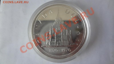 Канада Ag-500 1$ 1976г БИБЛИОТЕКА aUnc до 11.06.13г 22.00мск - DSC04881.JPG