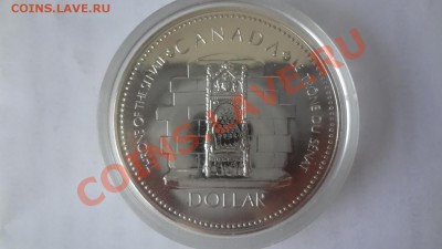 Канада: Ag-500 1$ 1977 Трон ПРУФ до 11.06.13г 22.00мск - DSC04884.JPG