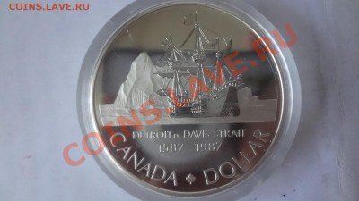 Ag! Доллар Детройт Корабль Пруф 1987г До 11.06 22.00мск - DSC04888.JPG