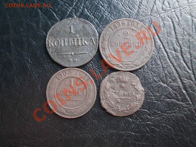 Лот меди до 12 июня. - DSCN3136.JPG