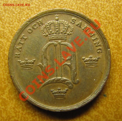 3 скиллинга 1848 , 4 скиллинга 1840 - IMG_6254.JPG