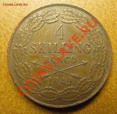 3 скиллинга 1848 , 4 скиллинга 1840 - IMG_6250.JPG