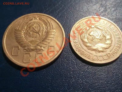 5 копеек 1955 и 3 копейки 1930 - DSCF1030.JPG