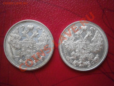 5к.1899;10к.1899;10к.1909;15к.1912;15к.1915;20к.1911до16.06. - P6100010.JPG
