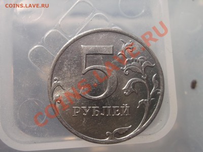5 рублей 2011ММД полный раскол - DSCF1003.JPG
