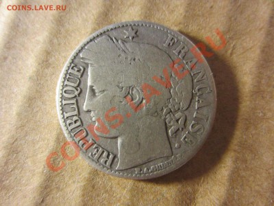 Франция 1 фрак 1872г. - IMG_8768