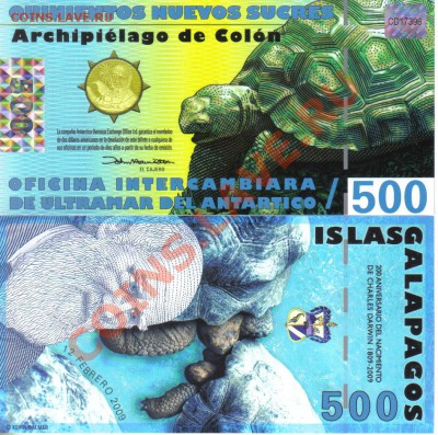 Иностранные боны (UNC и не только) - Галапагосские острова 500 новых сукре 2009 пластик