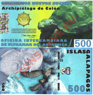 Иностранные боны (UNC и не только) - Галапагосские острова 500 новых сукре 2010 пластик