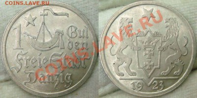 2,3,5 марок кайзеррайх;1,2 гульдена Данциг - DSC00523.JPG