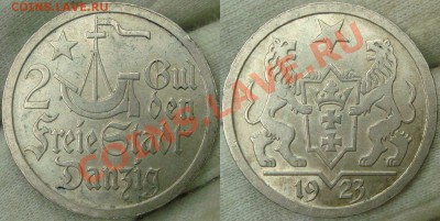 2,3,5 марок кайзеррайх;1,2 гульдена Данциг - DSC00521.JPG