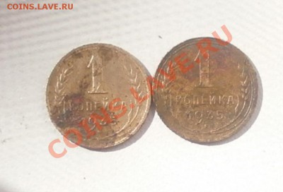 1 копейка 1935г н.т. 2шт. Оценка. - P6100196.JPG