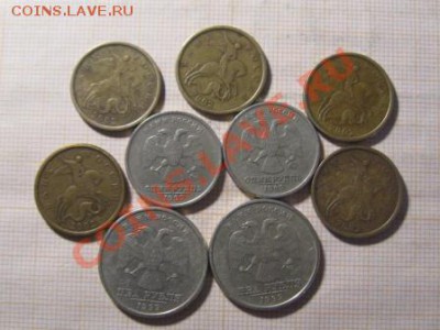 1999 г.2 руб.2шт.СПБ.1 руб.2 шт.ММД.50 коп.2002 г.СПБ. - IMG_2655.JPG