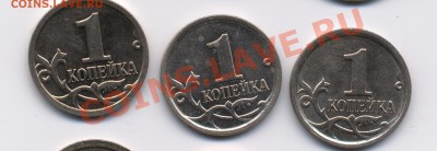 1к 2007г М штамп... - копейка 2007 ряд 2 сторона 2