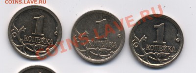 1к 2007г М штамп... - копейка 2007 ряд 1 сторона 2