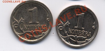1к 2007г М штамп... - копейка 2007 ряд 3 сторона 2
