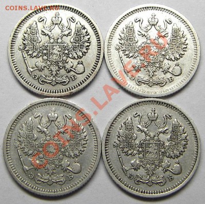 10 копеек 1909-1912 СПБ ЭБ окончание 11.06.2013 в 22-00 мск. - IMGP3441.JPG