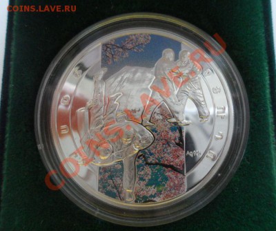 Памятная монета Армении 2011 года "Дзюдо" - 1000 драм - 4.JPG