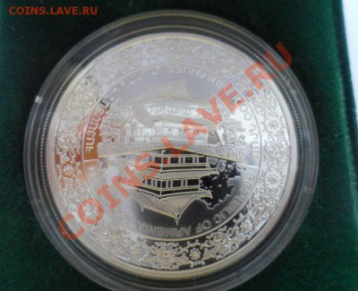 Памятная монета Армении 2011 года "Дзюдо" - 1000 драм - 3.JPG