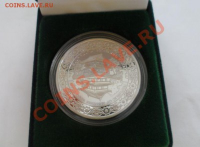 Памятная монета Армении 2011 года "Дзюдо" - 1000 драм - 2.JPG