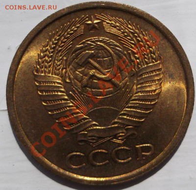 5 копеек 1961 красивые - DSCF3318