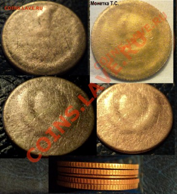 1 копейка 1991 года. залипуха или? - DSC02757.JPG