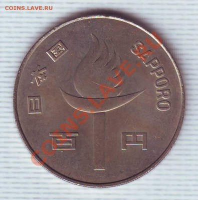 Япония.100 Йен.1972.Олимпиада.Саппоро.до 16 Июня - 19720019.JPG