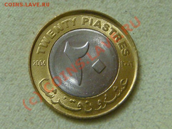 -v-Судан 25 пиастр 2006г. UNC до 20.12 - DSC03286.JPG