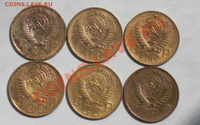 6шт. 5коп 1957г . сохран + бонус - 5 57.JPG