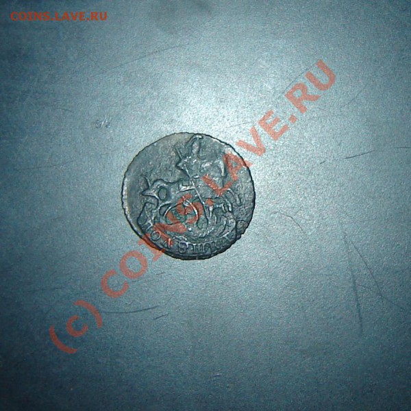 Полушка 1767год, ЕМ, оцените - DSC05992.JPG