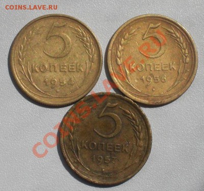 6шт. 5коп 1957г . сохран + бонус - c.JPG