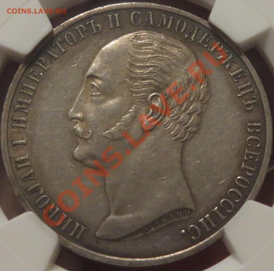 2 1861BM,5k.1890MS66 - IMG_1994.JPG