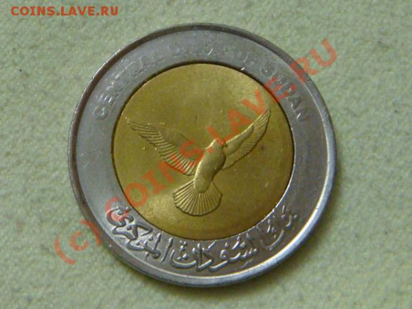 -v-Судан 50 пиастр 2006г.(непрочекан) UNC до 20.12 - DSC03284.JPG