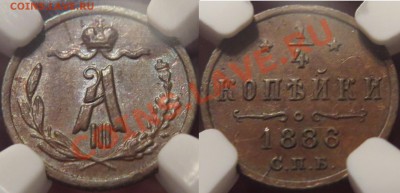 2 1861BM,5k.1890MS66 - IMG_2003.JPG