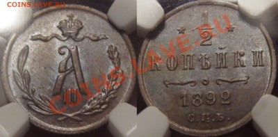 2 1861BM,5k.1890MS66 - IMG_2006.JPG