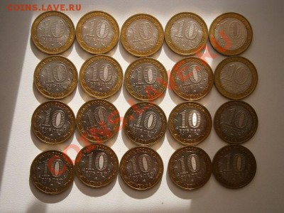 Свердловская обл 20 шт ММД до 11.06.13 г 22.00 МСК - P6100001.JPG